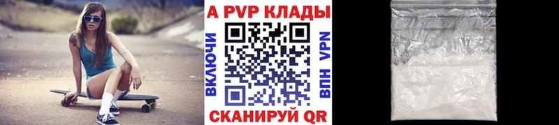 Как найти наркотики Норильск Конопля КЕТАМИН ГАШ МДМА A-PVP Амфетамин