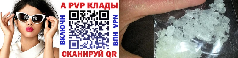 omg tor  магазин продажи   Норильск  APVP VHQ 