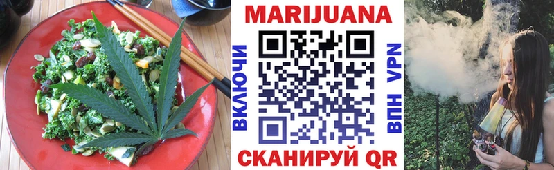 купить закладку  Норильск  Еда ТГК марихуана 