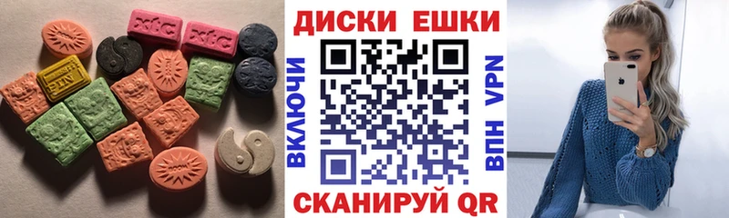 Экстази 99% Норильск