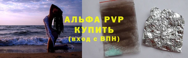 амфетамин Горно-Алтайск