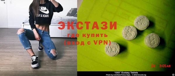 шишки Горнозаводск