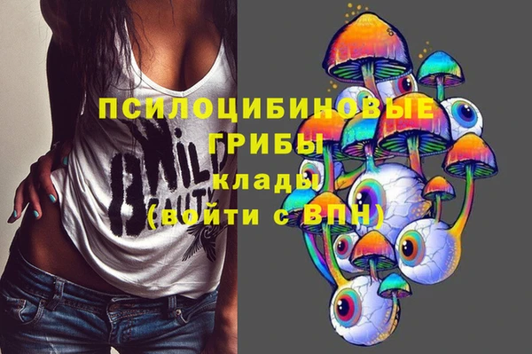 амфетамин Горно-Алтайск