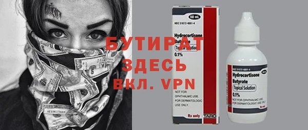 экстази Горняк