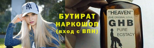 экстази Горняк