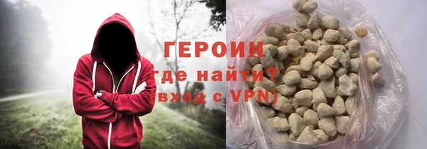 экстази Горняк