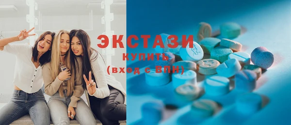 экстази Горняк