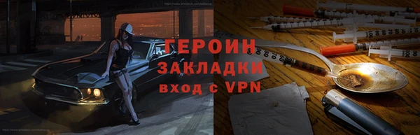 шишки Горнозаводск