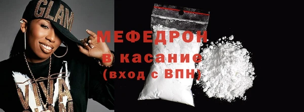 шишки Горнозаводск