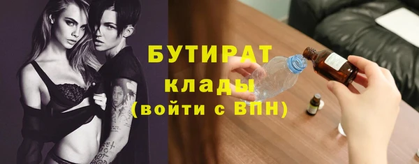 шишки Горнозаводск