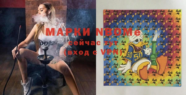 амфетамин Горно-Алтайск