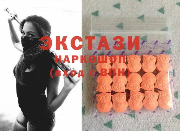 экстази Горняк