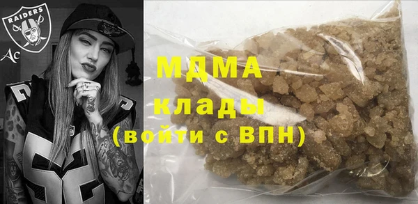 амфетамин Горно-Алтайск