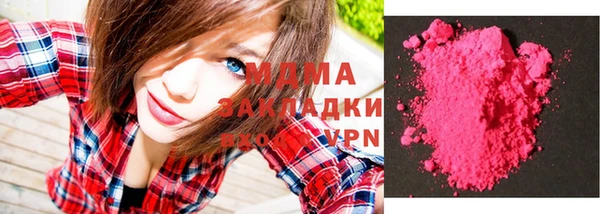 экстази Горняк