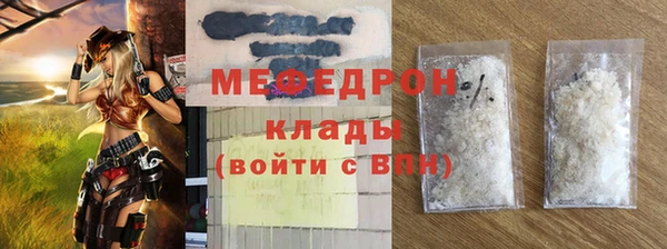 шишки Горнозаводск