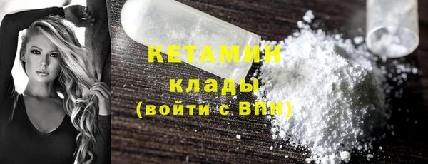 амфетамин Горно-Алтайск