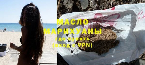 экстази Горняк