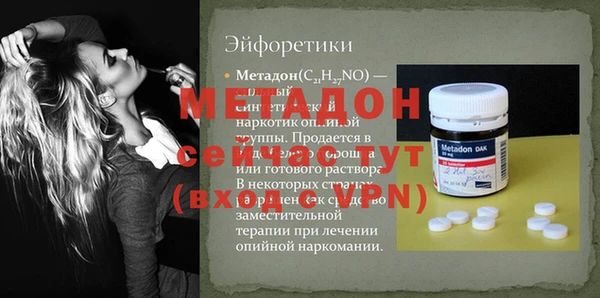 шишки Горнозаводск