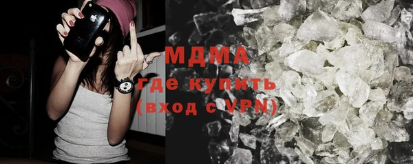 амфетамин Горно-Алтайск