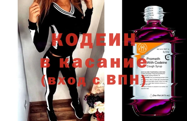 амфетамин Горно-Алтайск