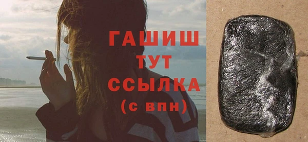 амфетамин Горно-Алтайск