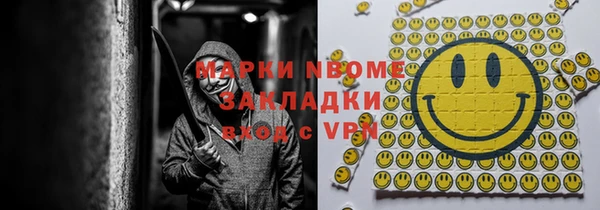амфетамин Горно-Алтайск