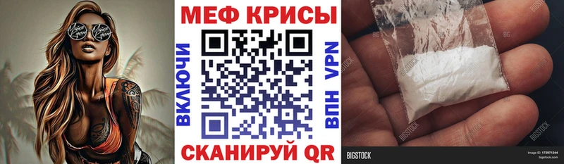 МЯУ-МЯУ VHQ Норильск