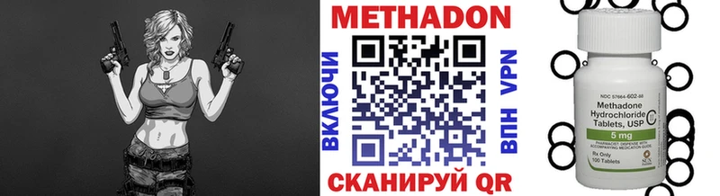 Метадон белоснежный  Норильск 