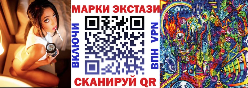 блэк спрут сайт  Норильск  это состав  Марки 25I-NBOMe 1,5мг 